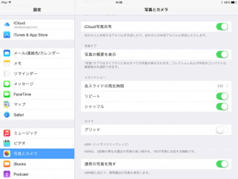 写真の切り替え時間は「設定」の「写真とカメラ」から変更できます。「リピート」と「シャッフル」もオンにしておきましょう。