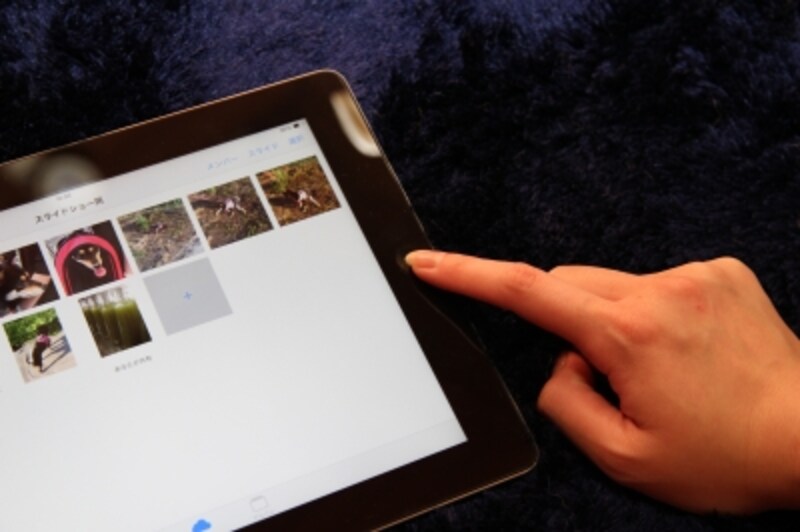 写真アプリを起動し、ホームボタンを3回連続で押します。