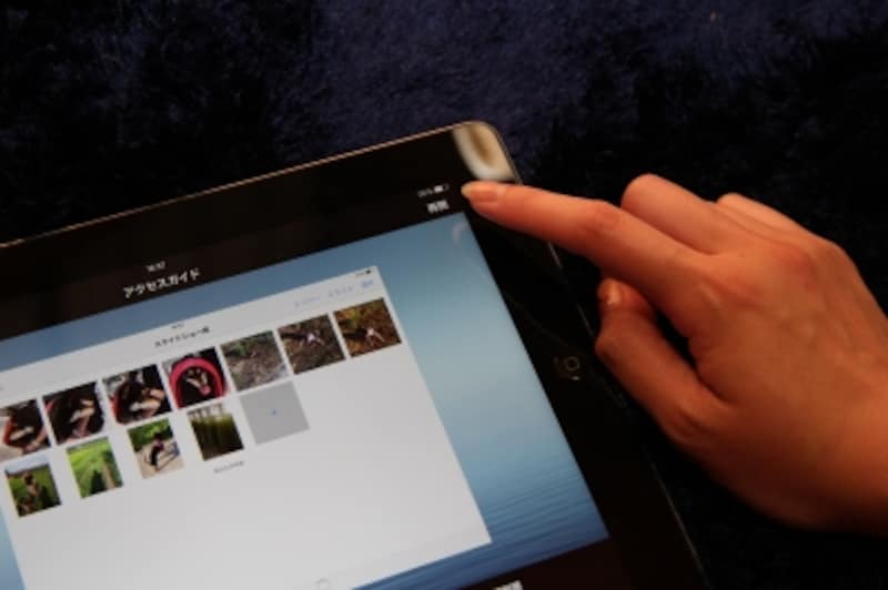 右上の「開始/再開」ボタンを押します。