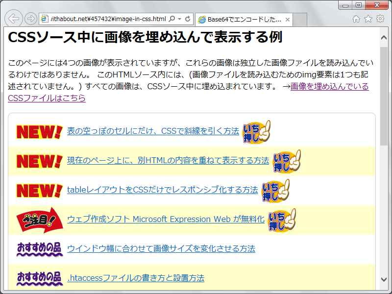 サンプルページ