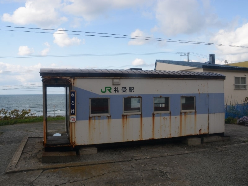 礼受駅舎