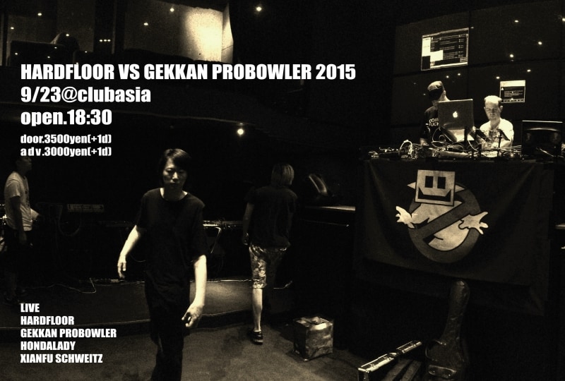 hardfloorvsgekkanprobowler2015