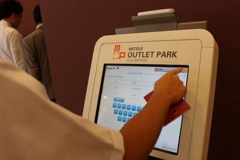 自動チェックイン機