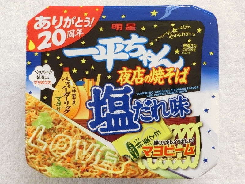 明星食品一平ちゃん夜店の焼そば塩だれ味