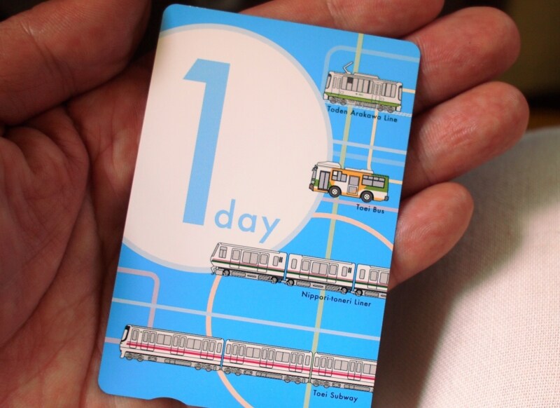 乗る時に運転手さんから購入する