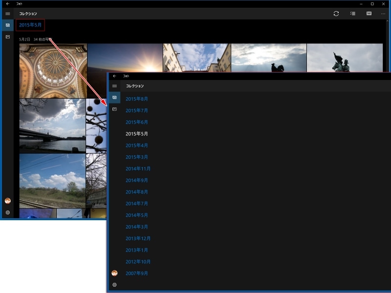 年月をクリックするとタイル状の写真はたたまれ、目的の年月をクリックすると写真を展開します