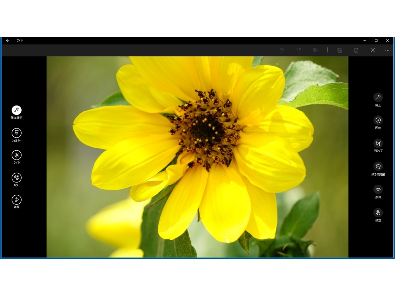 Windows 10の「Microsoft フォト」の「編集」画面。