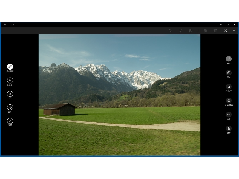 「編集」画面が開きます。