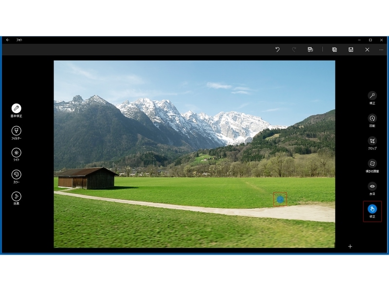 「補正」は地面におちているゴミなど、小さい気になる部分をクリックして目立たなく消します。