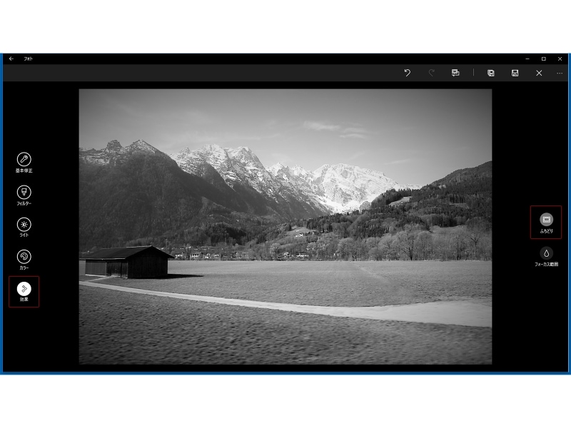 「ふちどり」の効果値を上げると、写真の周りが黒く淡く縁取られます。