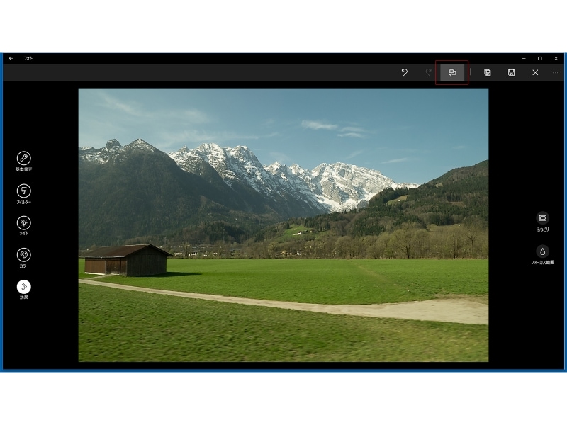 「時差」ボタンをクリックして元の写真を一時的に表示。