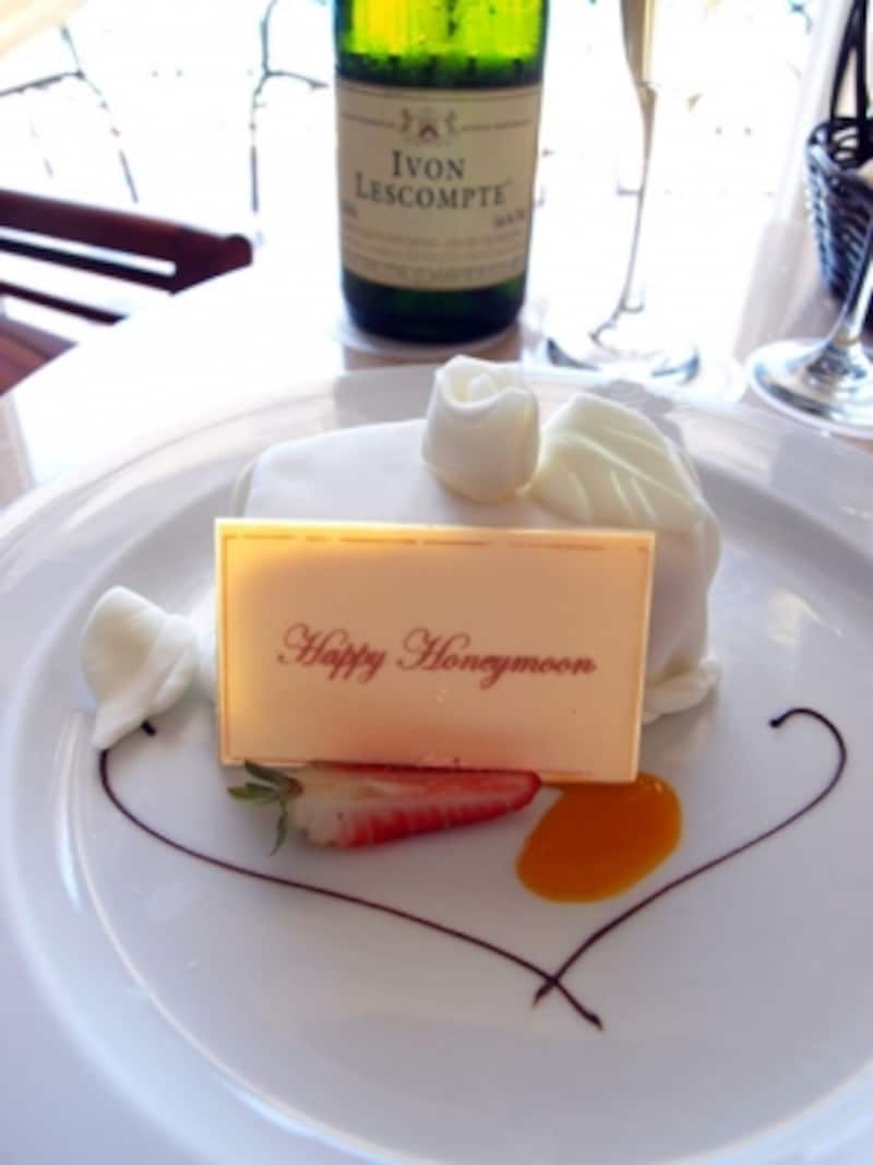 もてなしの心がうれしい。ハネムーンカップル向けのスイーツとシャンパン