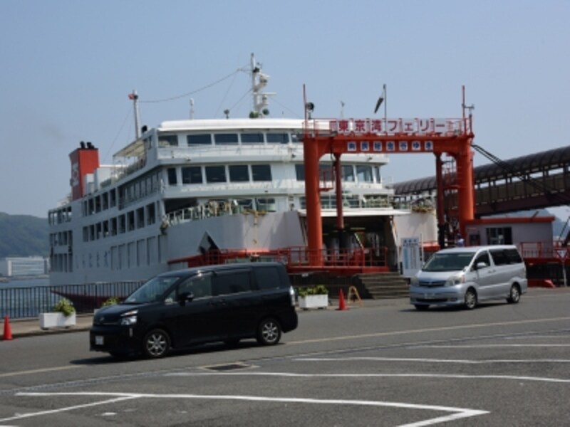 久里浜と金谷を結ぶ「東京湾フェリー」