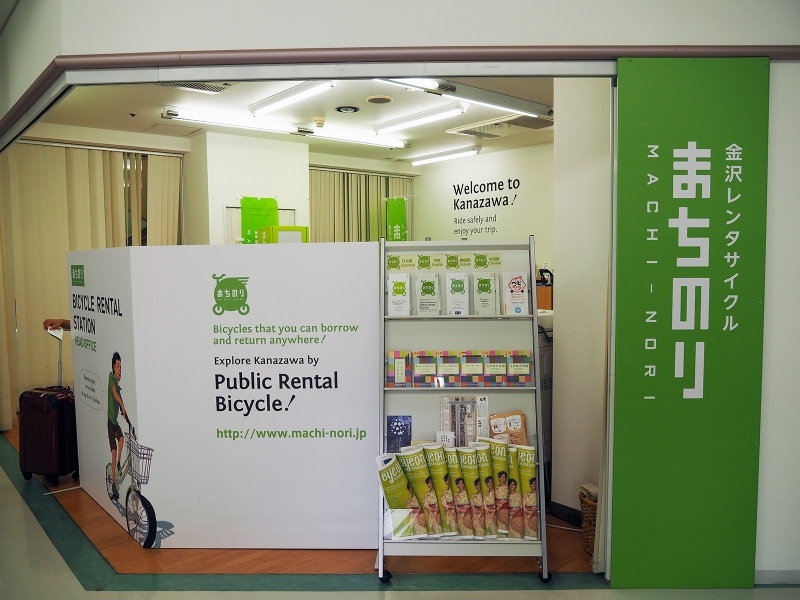 まちのり事務局