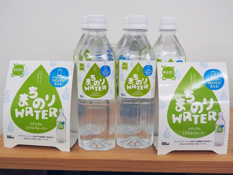 まちのりオリジナル商品「まちのりウォーター」