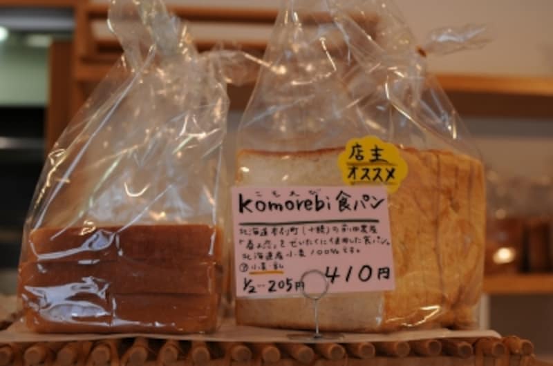 人気のkomorebi食パン