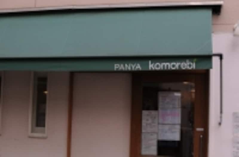 PANYA komorebi