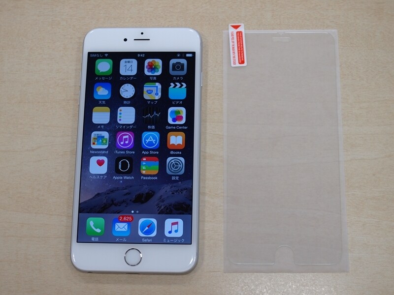 iPhone 6 Plusに貼る前の「タッチ箇所追加保護ガラス Smart Glass Screen Protector」