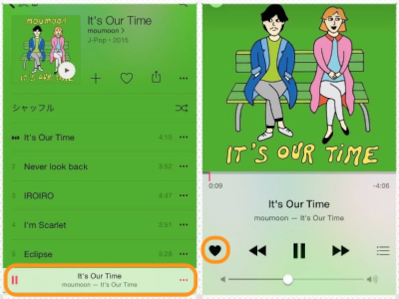 2 2 Apple Musicをもっと自分好みにする小技4つ Itunesの使い方 All About