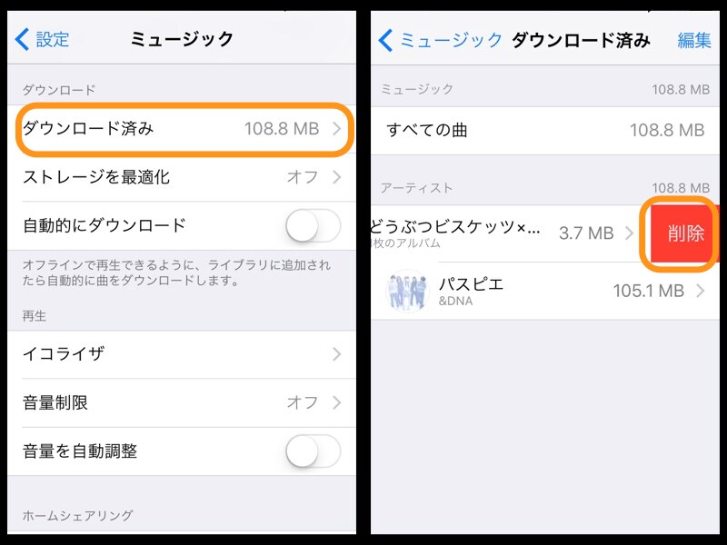(左)ホーム画面から［設定］→［ミュージック］で［ダウンロード済み］をタップ。(右)削除したい項目を左にスライドして［削除］をタップ