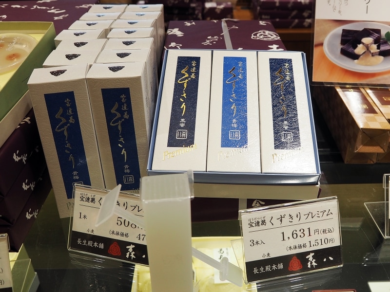 宝達葛くずきりプレミアム@森八