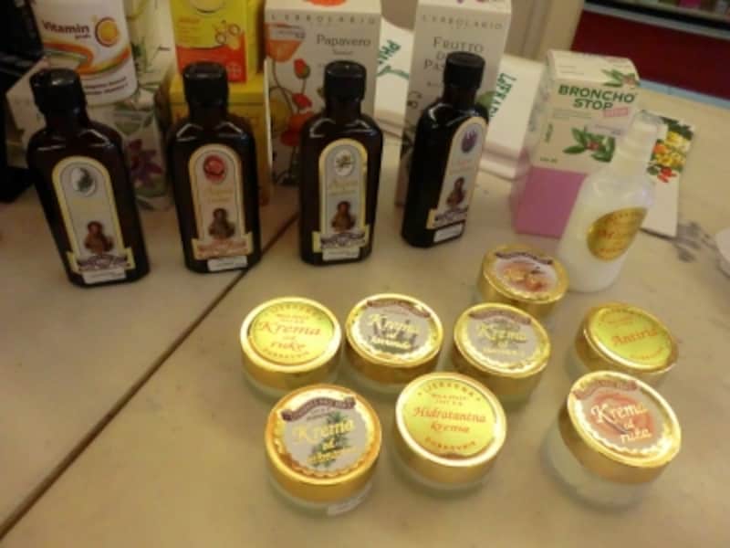 マラ・ブラーチャ薬局