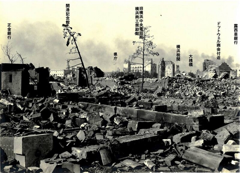 地震後の写真