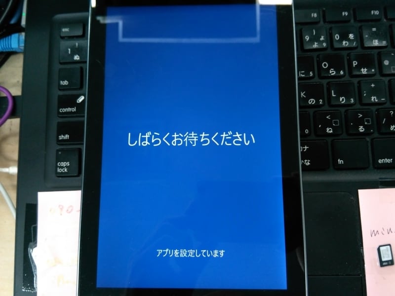 OSのインストール終了後、アプリの設定が行われました