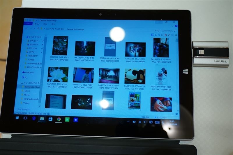 PCにて「iXpandフラッシュドライブ」のデータを参照している様子