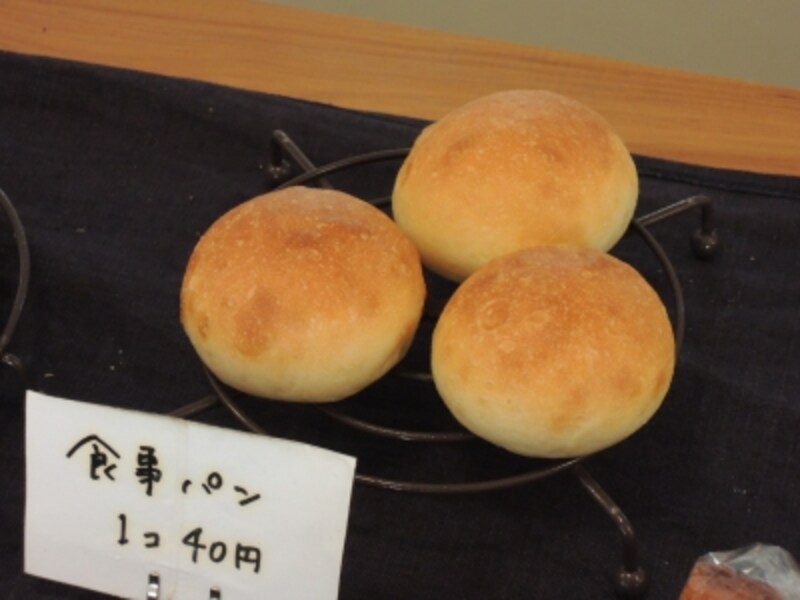 1個40円のパンも。