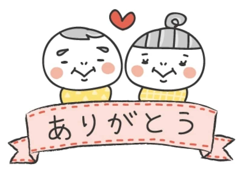 敬老の日のイラスト 無料素材 白黒 カラーを紹介 Web素材 All About