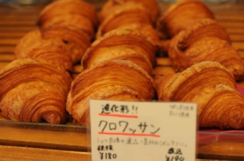 進化形クロワッサン