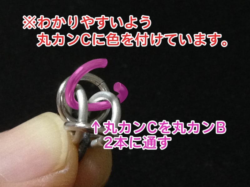 図と同じ状態になるように見比べて