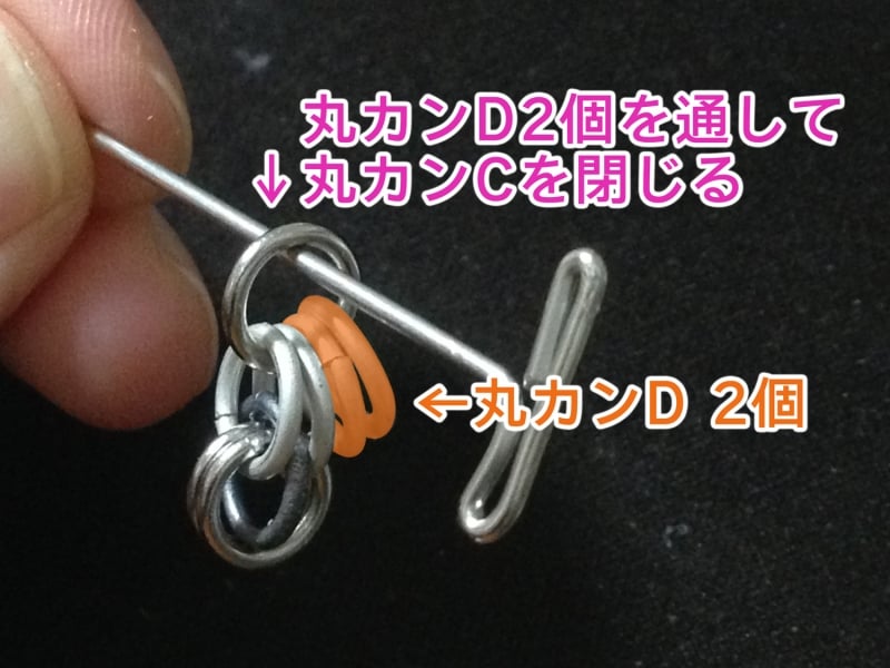 ボックスチェーンの編み方