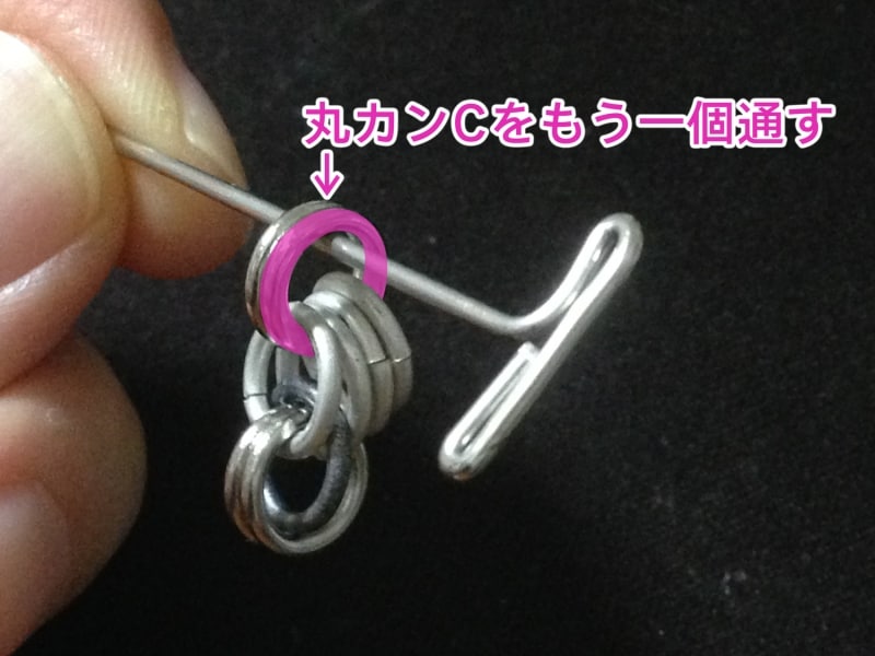 ボックスチェーンの編み方