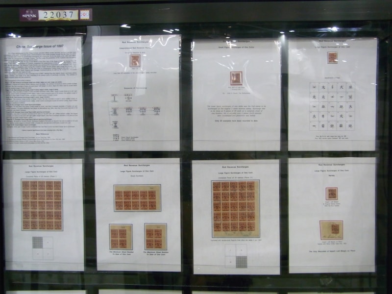 中国切手コレクション