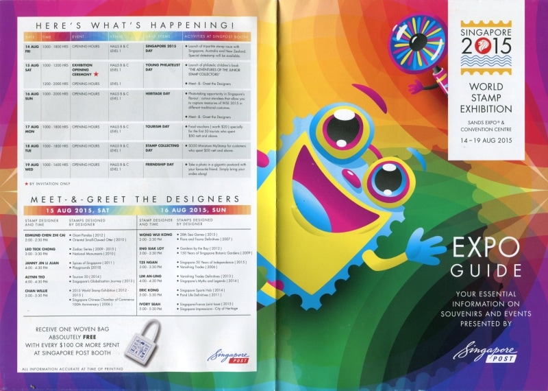 シンガポール2015のガイドブック