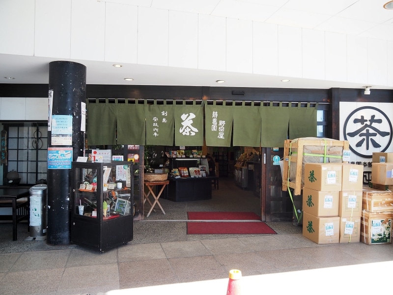 外観＠野田屋茶店