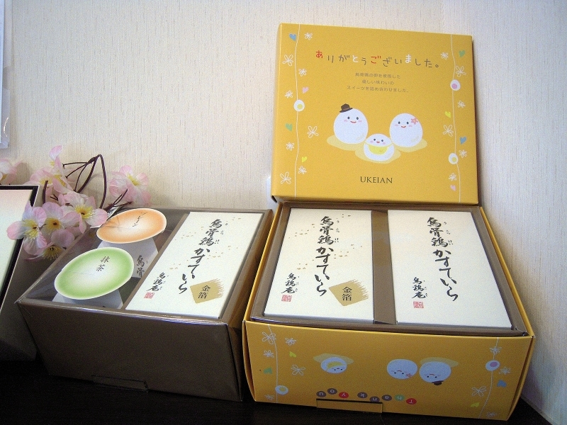 出産内祝ギフト@烏鶏庵