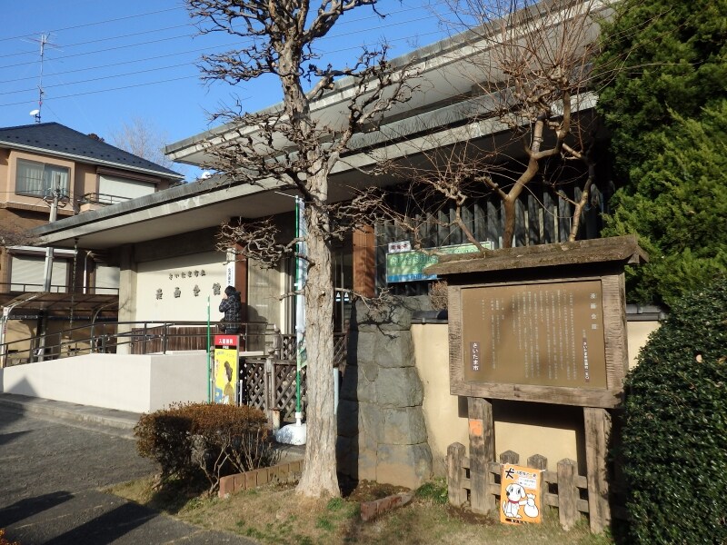 北沢楽天の業績を紹介する漫画会館