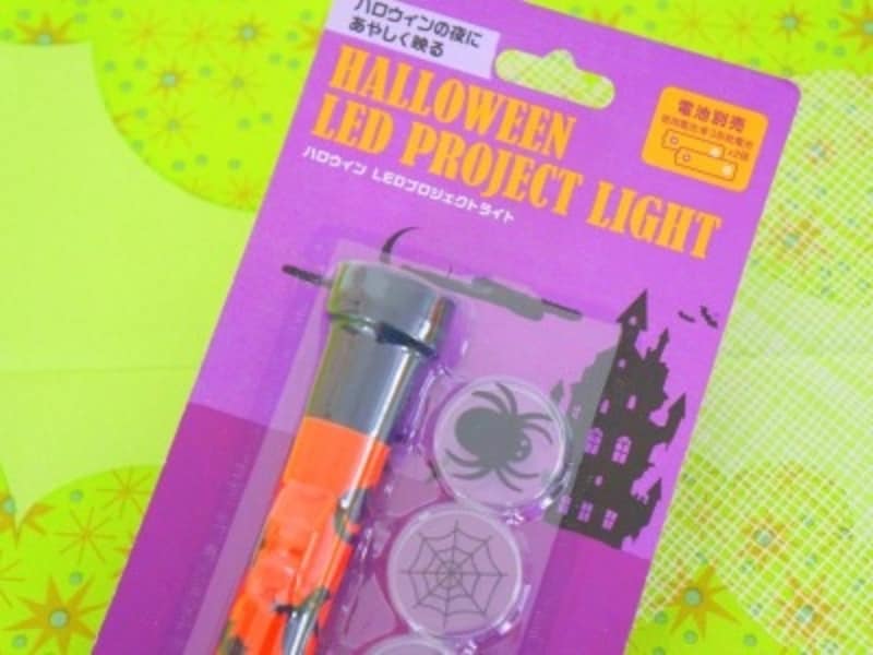 プロジェクトライト