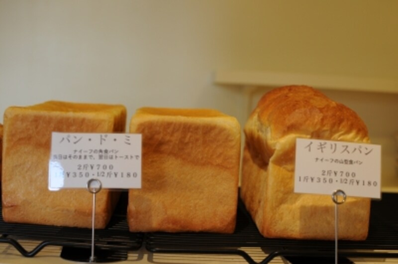 シンプルで飽きのこない「パン・ド・ミ」と「イギリスパン」