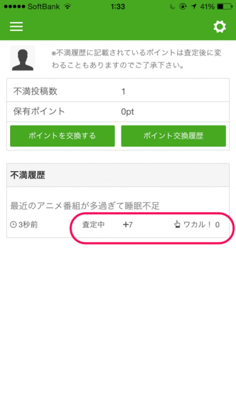 mypage