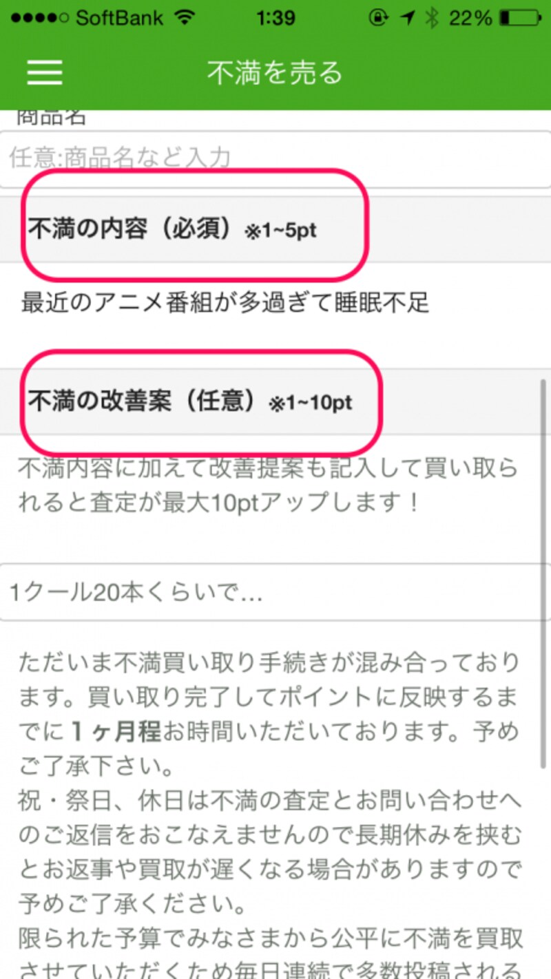 point