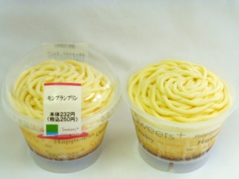 モンブランプリン