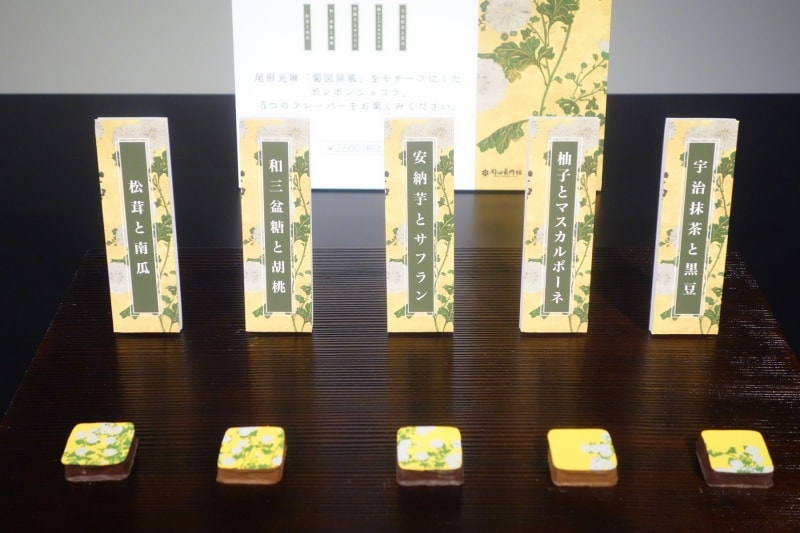 フレーバーは5種