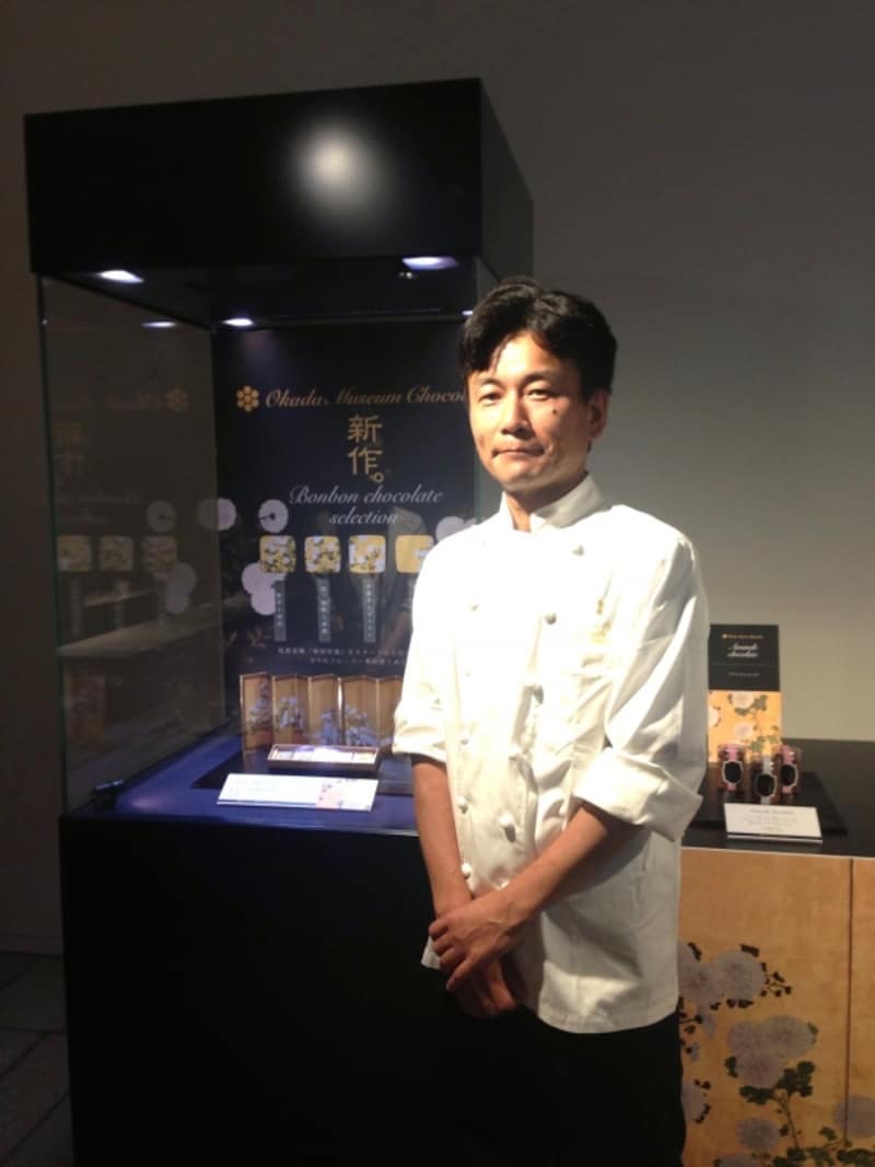 岡田美術館チョコレート マスターシェフ 三浦直樹さん