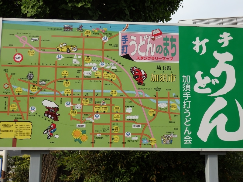加須駅正面に掲示される手打うどん店マップ