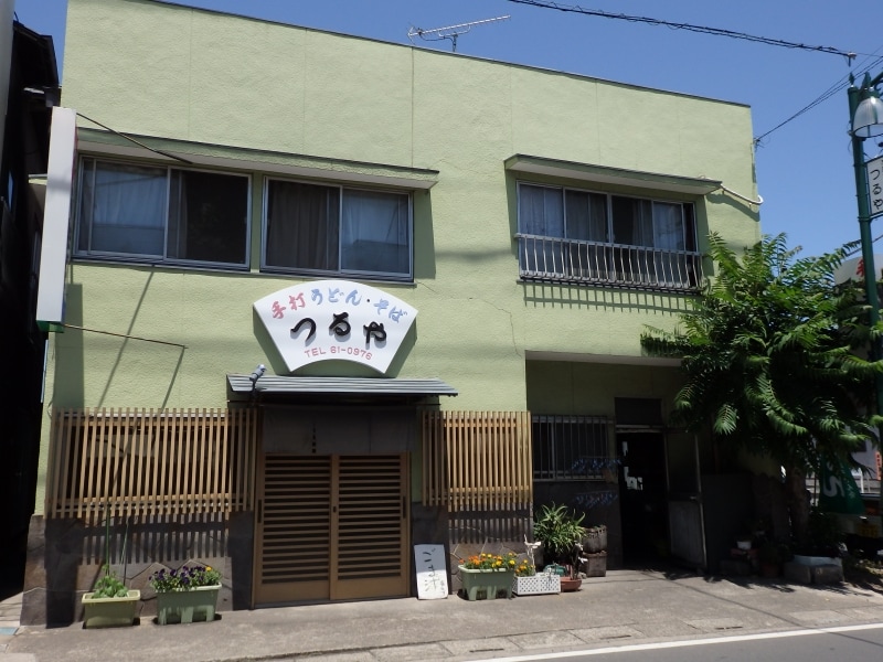 つるやの外観