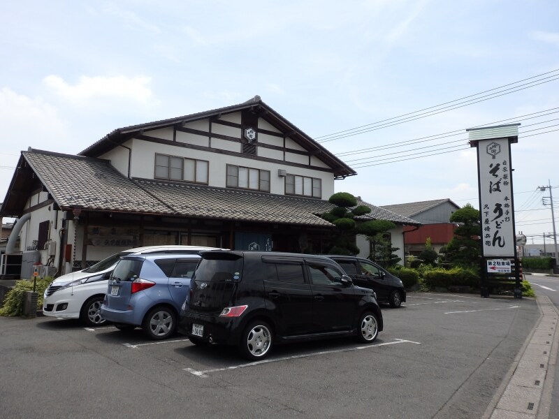 久下家脩兵衛の外観